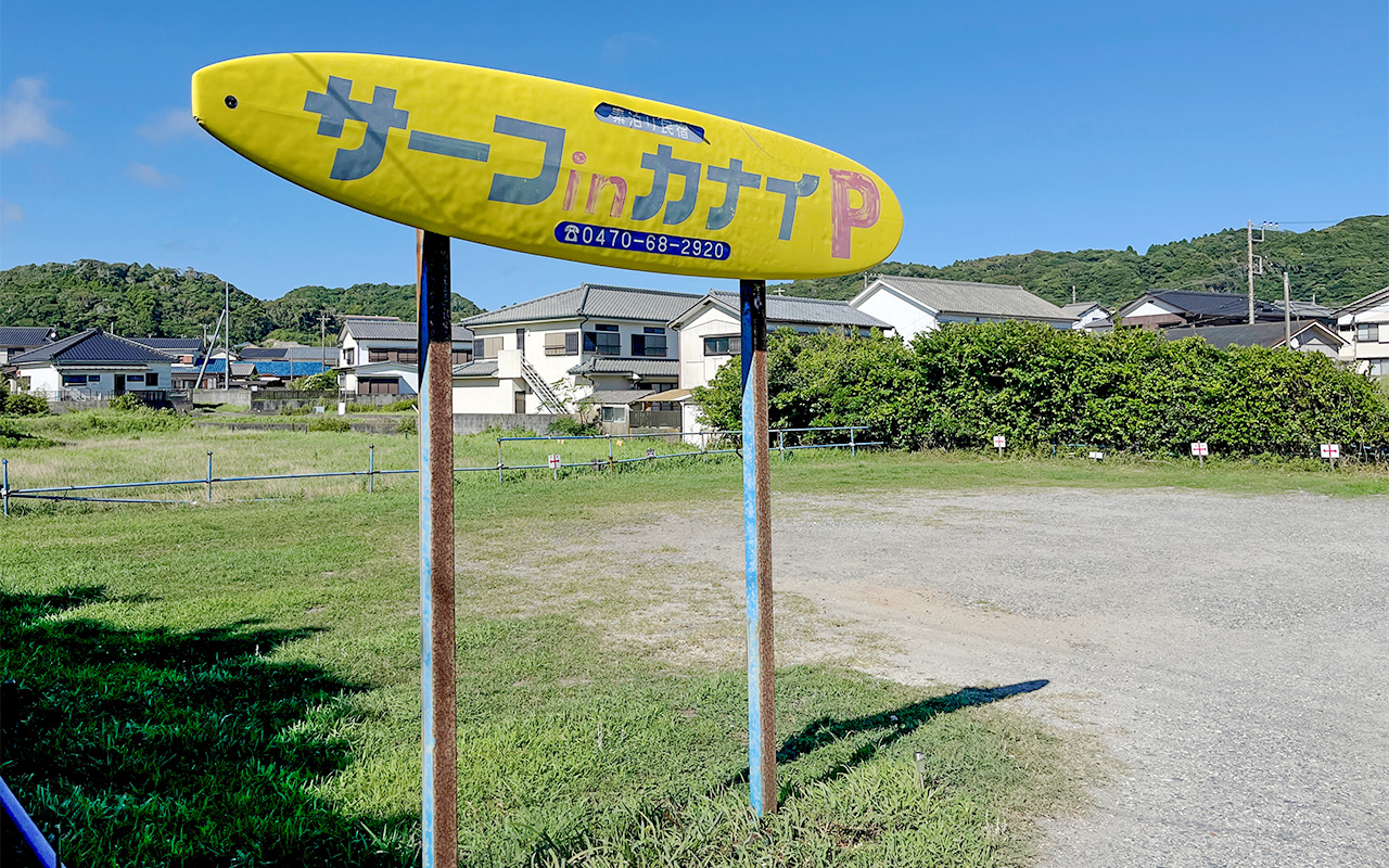時間貸し有料駐車場